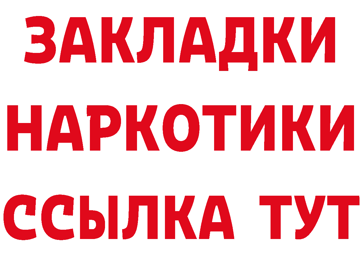 Как найти закладки? это Telegram Курчалой